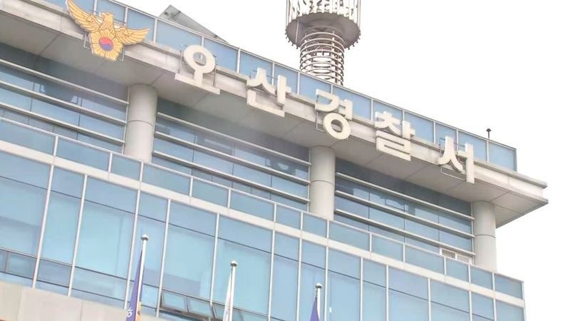 오산 아파트서 50대 부부·20대 아들 사망…경찰 수사