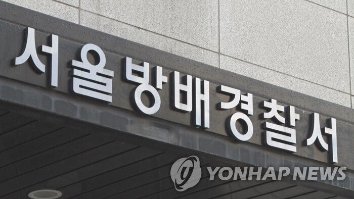 [단독] 마약운전 뒤 추돌사고 낸 40대 여성⋯차량에 다수 마약 발견