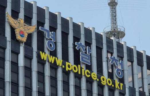 [속보] <b>경찰</b>, <b>수사쇄신TF</b>·내부수사대 구성…"장윤기 사건 재발 방지"