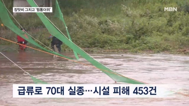 이틀간 실종 1명·시설피해 453건…장마는 소강, '<b>열돔</b> 폭염' 기승