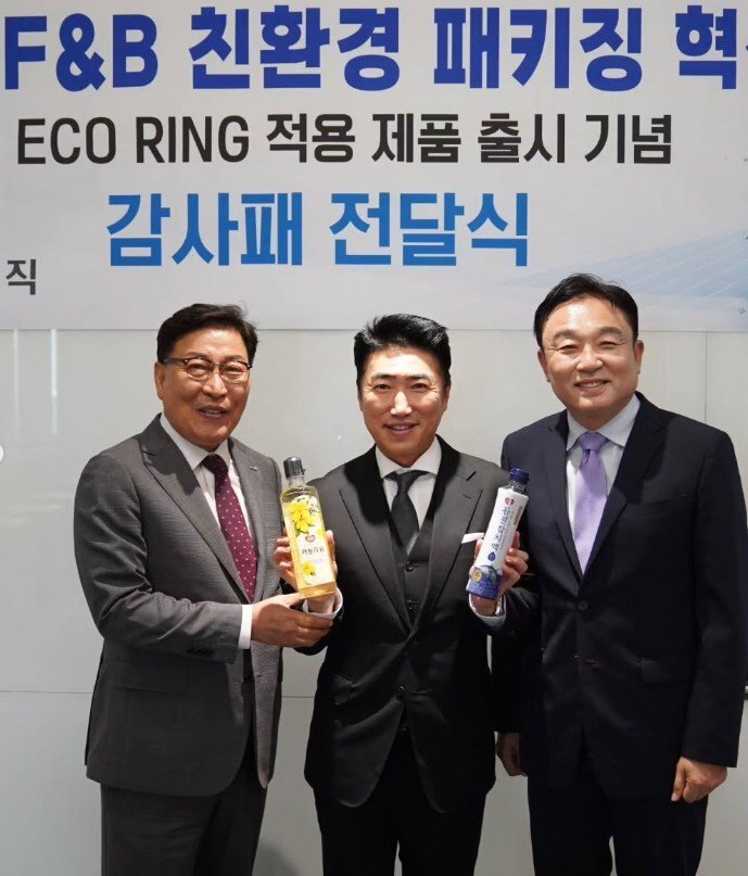 지난 2일 푸른하늘과 남양매직, 동원F&B 관계자들이 친환경 용기 '에코링' 도입 확대를 위한 업무협약을 체결했다. / 사진=장동민 SNS 캡처