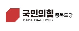 국힘, '아동 성매매 혐의' 최영중 <b>청주시의원</b> 제명 절차