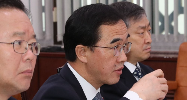 ‘블랙리스트 의혹’ <b>조명균</b> 전 장관, 대법서 <b>집유 확정</b>