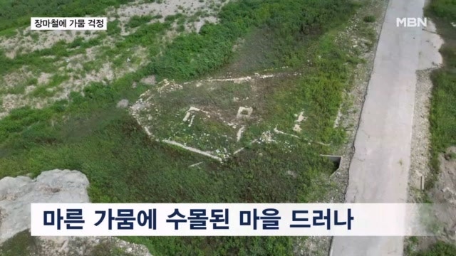 마른 <b>장마</b>에 펄펄 끓는 남부…댐까지 말라 '물 비상'