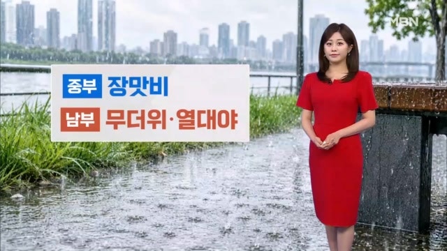 [날씨] 오늘 절기 '<b>대서</b>'…중부 장맛비 남부 폭염