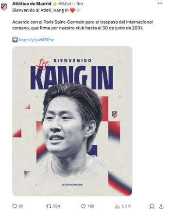 <b>이강인</b>, '스페인 거함' <b>AT마드리드 입단</b>…이적료 670억