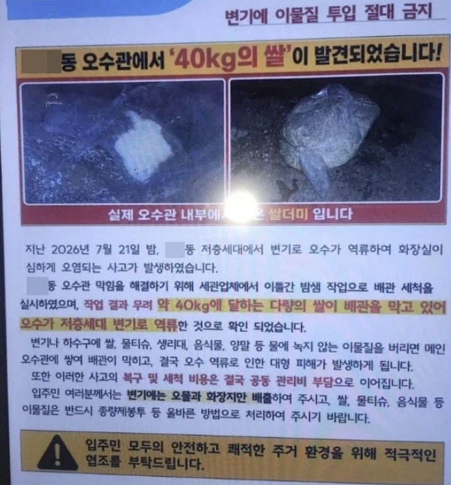 사진=스레드 갈무리