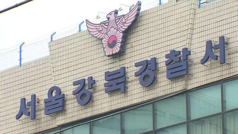<b>강북구</b> 오피스텔서 <b>여성</b> 흉기 <b>살해</b>…50대 남성 검거