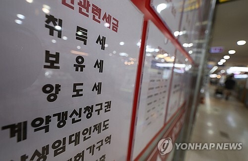 <b>서울 아파트값</b> 상승 2주 연속 <b>둔화</b>…강남·용산 '관망세'
