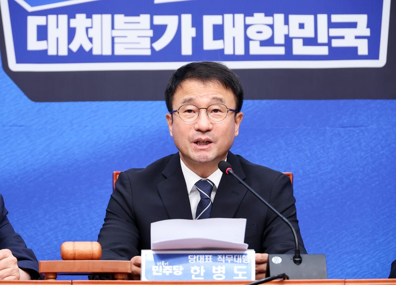 <b>한병도</b> “국힘 헌법소원, 참 어처구니 없다…<b>거짓선동 규탄</b>”