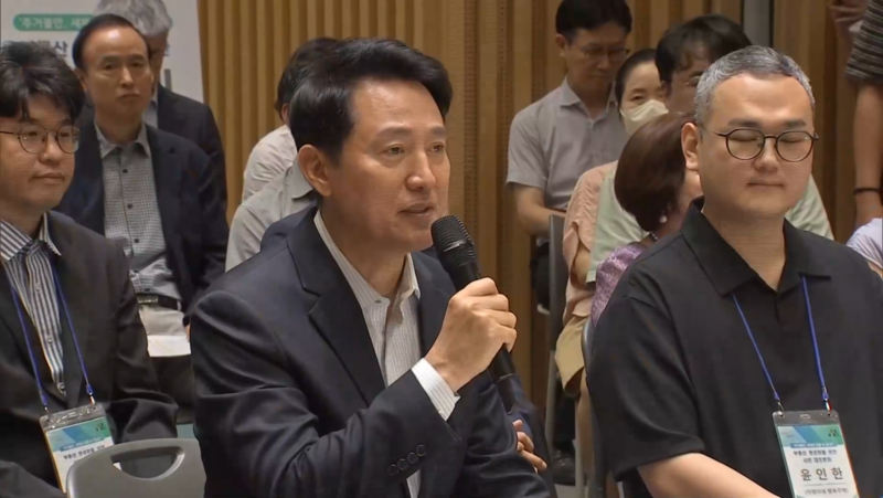 오세훈 "<b>용산공원</b> 어린이정원을 <b>주택</b> 부지로? 절대 안돼"