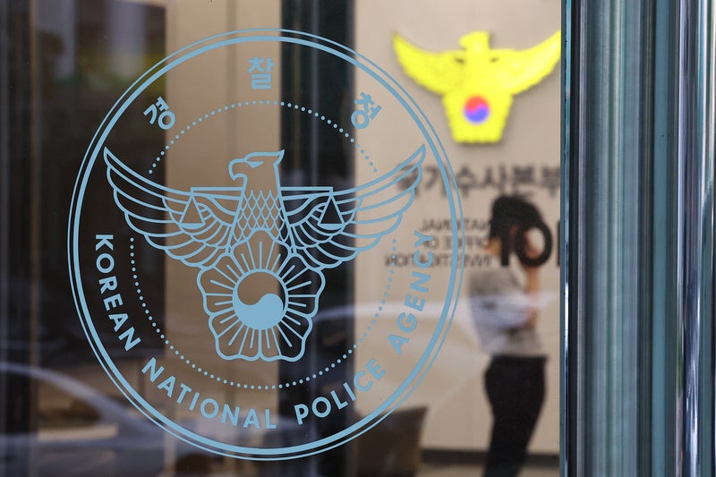 <b>경찰</b> "비리 자진신고 땐 <b>징계 감면</b>"…신고포상금 예산 확대