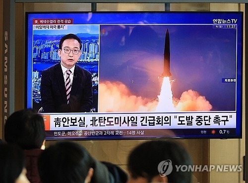 일 "<b>북</b>, <b>탄도미사일</b> 가능성 물체 <b>발사</b>…EEZ 밖으로 낙하한 듯"
