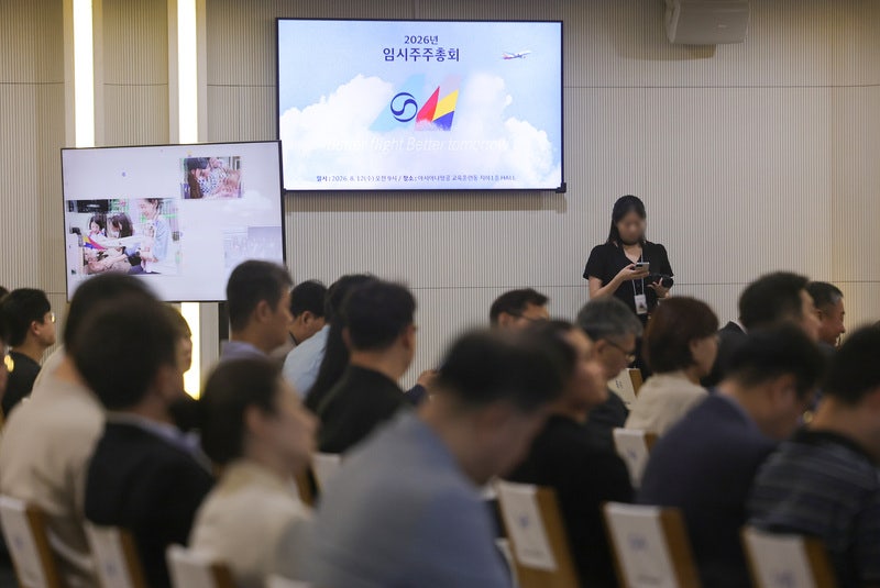 <b>대한</b>-<b>아시아나</b>, 진짜 한 <b>항공</b>사로…12월 '통합 <b>대한항공</b>' 출범