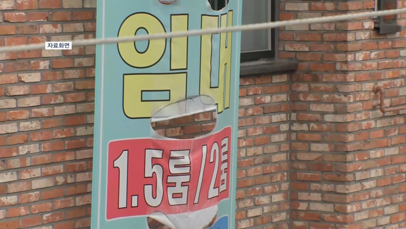 빌라 자료화면 / 사진=MBN