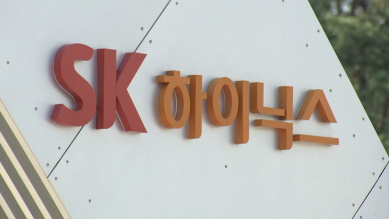"9부 능선 넘었다"⋯<b>SK하이닉스</b> 노사, 오늘 <b>임단협</b> 타결 시도