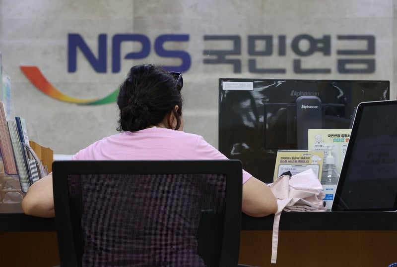 서울 중구 국민연금공단 종로중구지사 / 사진 = 연합뉴스
