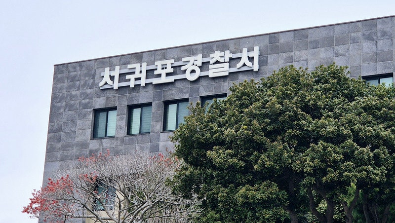 서울서 실종 신고된 전직 경찰, <b>제주</b> 내려가 <b>아내 살해</b>