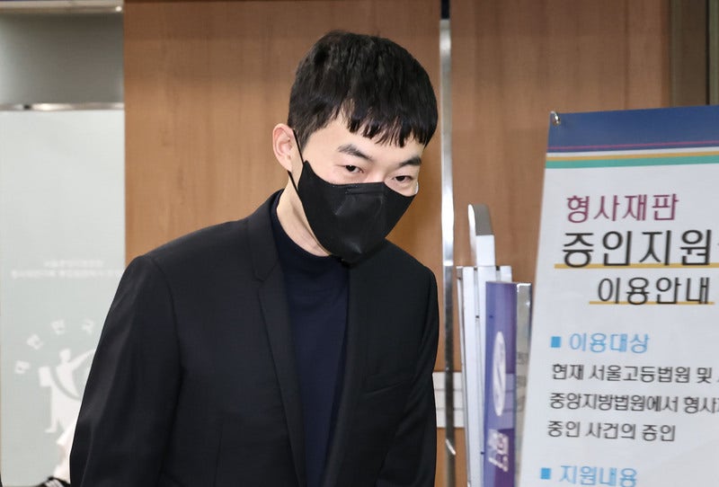 '<b>문항 거래</b>' <b>현우진</b> 1심 <b>무죄</b>…"사적<b>거래</b>에 해당"