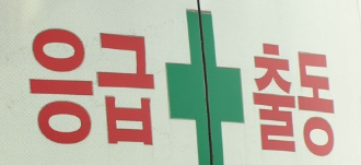 <b>의왕역</b>서 작업하던 50대 코레일 <b>직원</b>, 열차에 깔려 <b>사망</b>