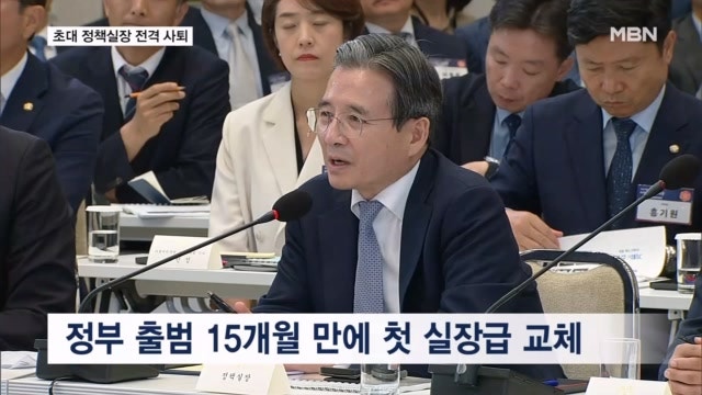 '부동산·경제 총괄' <b>김용범 정책실장 사퇴</b>…이 대통령, 하루 만에 수리