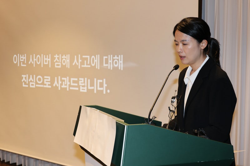 '개인정보 유출' <b>티빙</b>, <b>보상</b> 신청 시작…휴면·탈퇴 회원도 대상