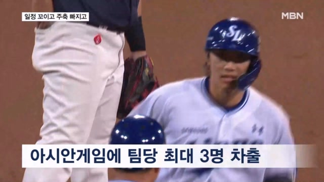 치열한 막판 순위 싸움…잔여 <b>일정</b>·대표팀 차출 '변수'