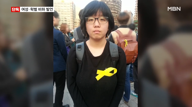 "용혜인처럼 입어라" 남편 과거 발언 보니 /  태극기 본 일본 경찰 "안 됩니다" [정오블핑]
