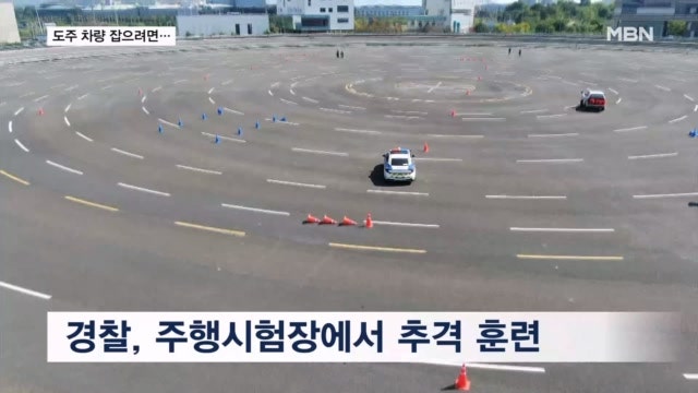 MBN 보도 대표 이미지