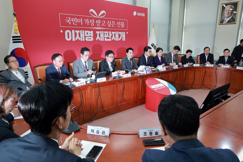 "국감, 호통치고 망신주기 목적"…국민의힘, <b>조희대 불출석</b> 두둔