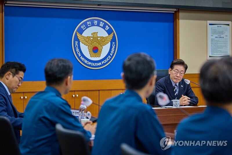 <b>이재명</b> 대통령 <b>인천경찰청 방문</b>…"강력범죄 특단 대책 강구"