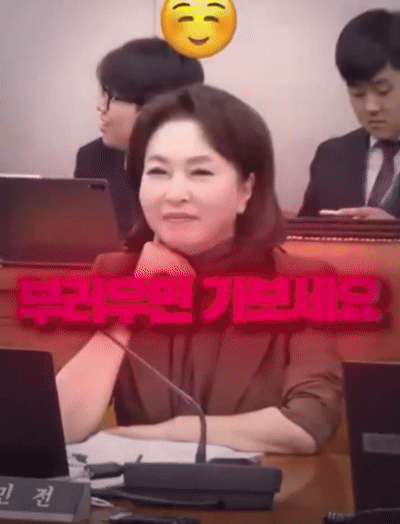 <b>서영교</b> "윤, 20억 영치금" 지적에…<b>김민전</b> "부러우면 가보세요"