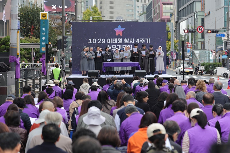 <b>이태원참사 4주기</b> 추모 "160명 희생자 가슴 깊이 새겨야"