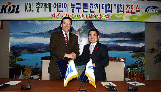 2010 KBL 총재배 어린이농구 큰잔치 조인식 개최 - 뉴스 썸네일 이미지