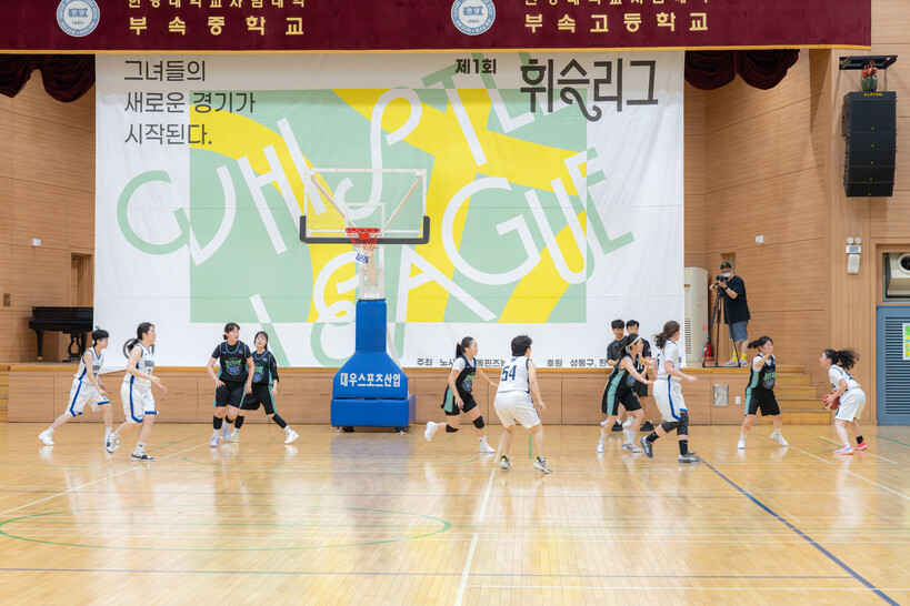 아마추어 여성 농구인을 위한 '휘슬리그'에 어떤 일이?...예선전 이모... - 뉴스 썸네일 이미지
