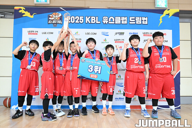 광주 정관장 U10, KBL 드림컵 3위 입상... 단일팀으로 경쟁력 증명했다 - 뉴스 썸네일 이미지