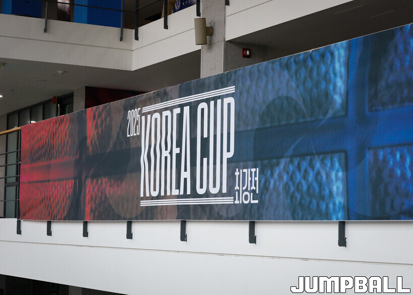 [코리아컵] 엘리트팀 2연패? 동호회팀 첫 우승? 정상 길목서 만난 경복... - 뉴스 썸네일 이미지