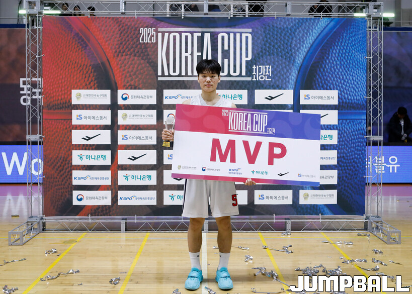 [코리아컵] '경복고 우승 일등공신' MVP 윤지훈 "업템포, 경험도 많고... - 뉴스 썸네일 이미지