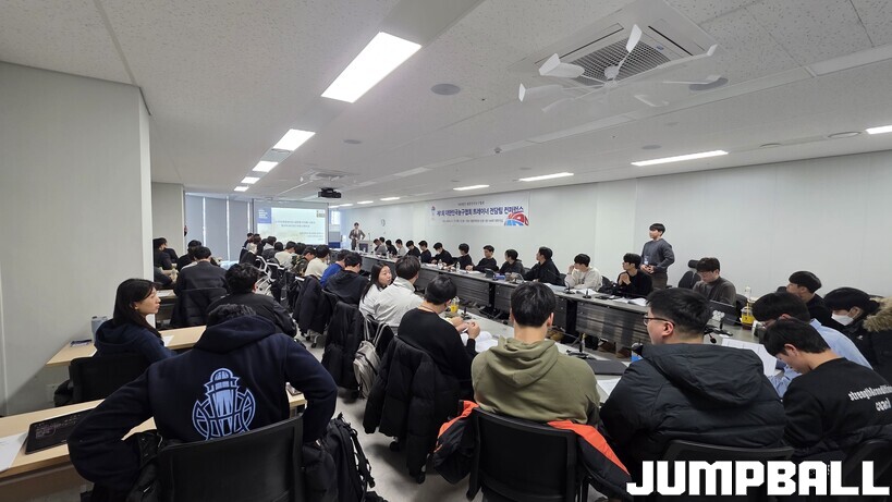 농구협회, '트레이너 전담팀 컨퍼런스' 첫 개최...현장형 트레이닝 노... - 뉴스 썸네일 이미지