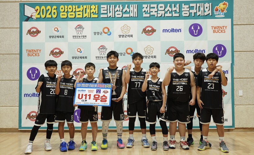 "미스 줄여!" 더 모스트 U11을 일깨운 이지훈 코치의 목소리 - 뉴스 썸네일 이미지