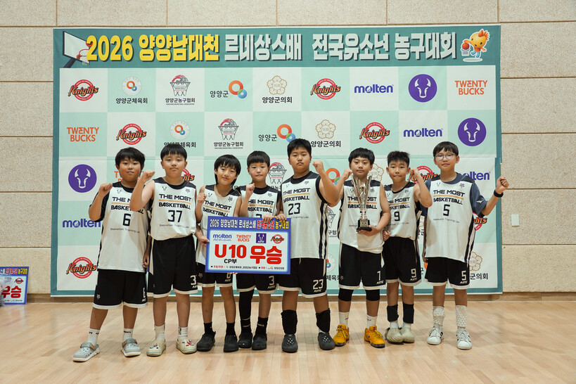 양양 대회 우승컵 거머쥔 오산동탄 더 모스트 U10, 과제는 경기 감각 되... - 뉴스 썸네일 이미지