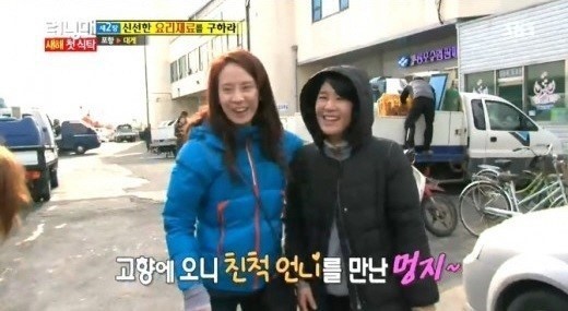 <b>송지효</b> 사촌언니 공개, <b>털털한 성격</b>에 선한 인상 '눈길'