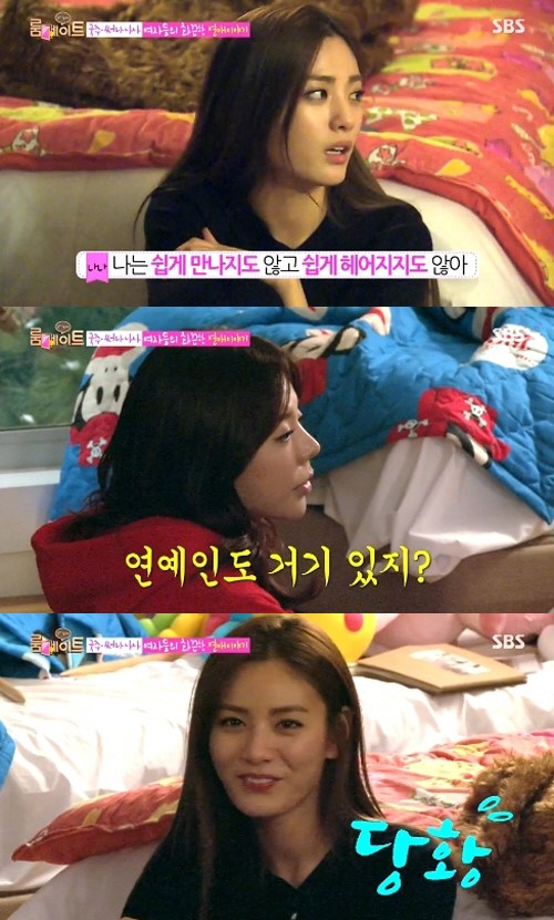 '룸메이트' <b>나나</b>, 연예인과 <b>연애 경험</b> 묻자 당황하더니…
