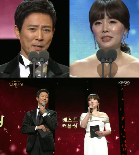 [SC리뷰]'KBS연기대상' 박성훈→최수종하희라, <b>핑크빛</b>으로 물든 수상...