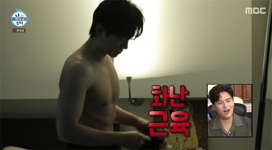 2PM ジュノ 肩たたき棒 2PM ジュノ ペンペン肩たたき棒