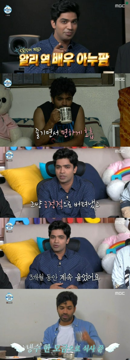 Anupam Tripathi