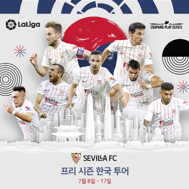 <b>라멜라</b>-SON 한 시즌 만에 조우, '첫 방한' 세비야 亞서 사랑받는 클럽 왜...
