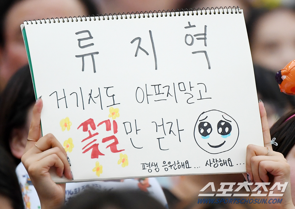 더쿠 - 떠난 자에 대한 스케치 북 응원 물결, 팀 경계 넘는 KIA팬들의 찐사랑...도대체 어떤 선수이길래…[광주스케치]