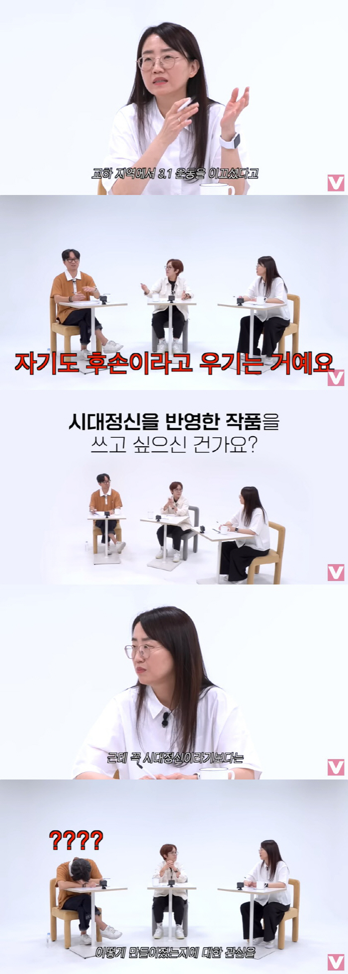 김은희 작가도 독립운동가 후손…송일국→김지석 이은 '진짜 금수저' [S...