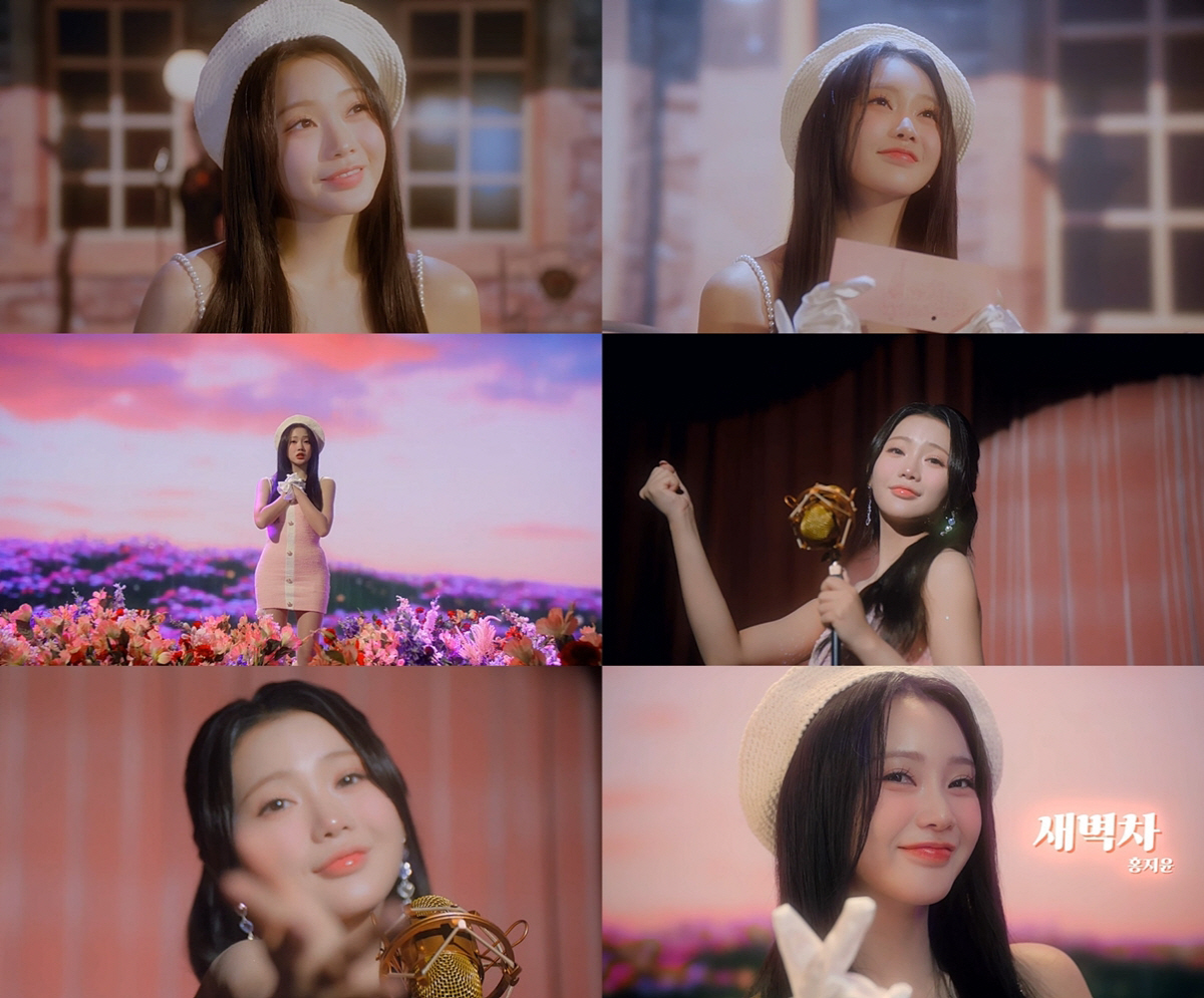 '컴백 D-1' <b>홍지윤</b>, 신곡 '새벽차' MV 티저 공개…'트롯 바비'의 <b>심쿵</b> 어...